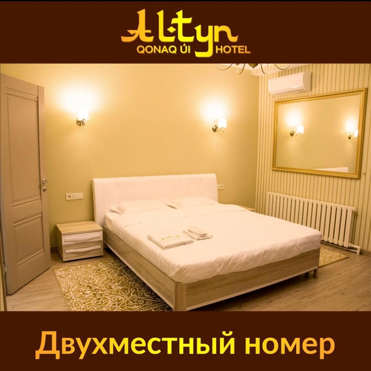Altyn Aparthotel Astana Ngoại thất bức ảnh