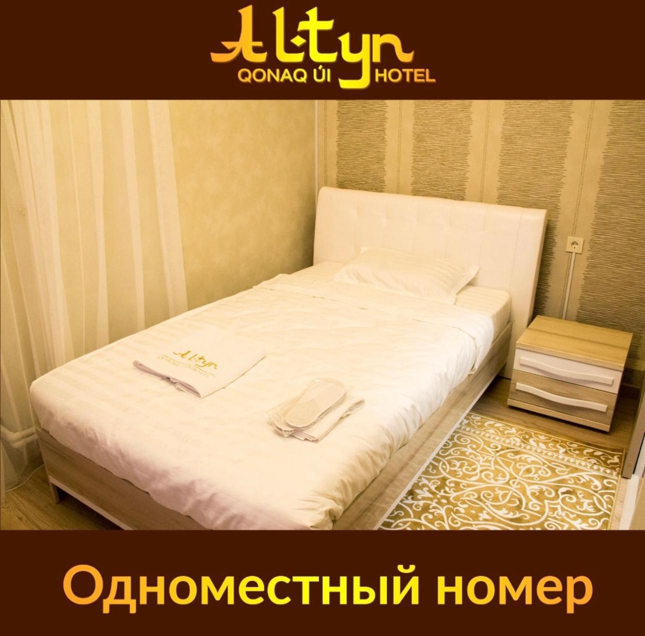 Altyn Aparthotel Astana Ngoại thất bức ảnh